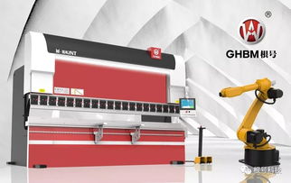 根号科技亮相2019年MFC第三届国际金属板材成形论坛 技术赋能，服务先行